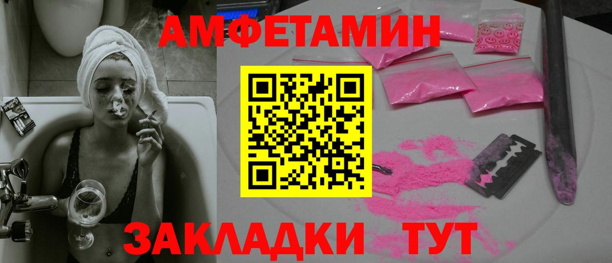 Сыктывкар  Метамфетамин мет  Вход с VPN 