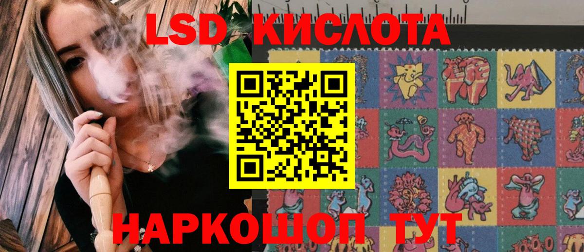 Марки NBOMe 1500мкг  Вход с VPN  Марки NBOMe 1500мкг  Сыктывкар 