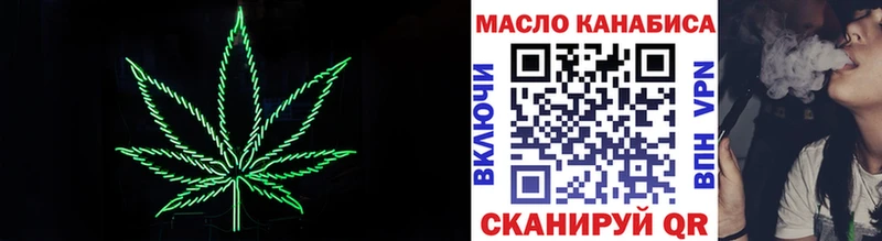 ТГК Wax Сыктывкар