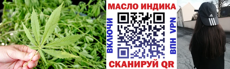 наркошоп  дарк нет формула  Дистиллят ТГК вейп с тгк  Сыктывкар 