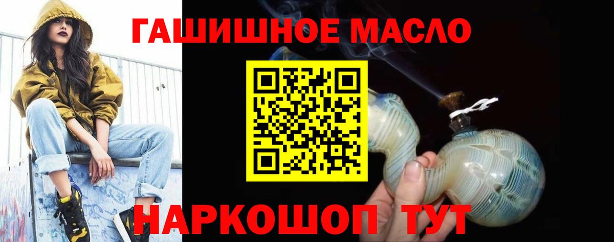 ТГК Wax  Вход с VPN  Сыктывкар 
