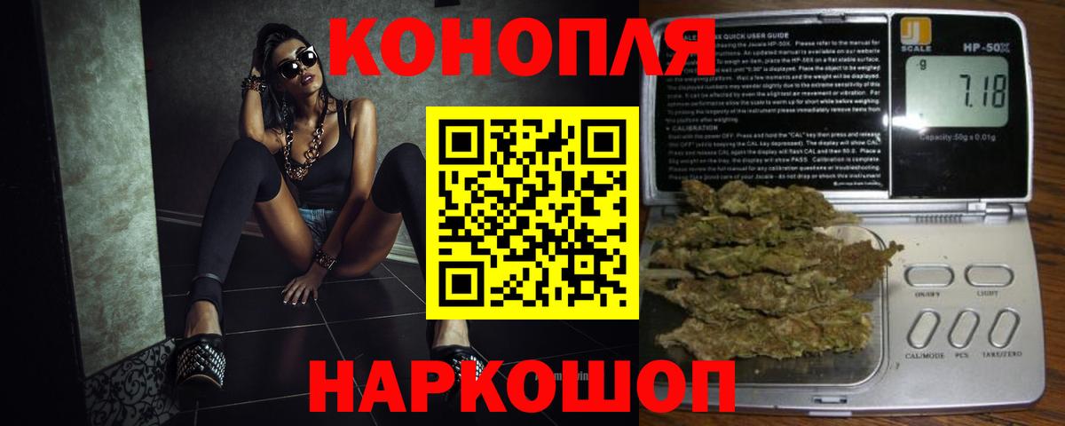 Бошки Шишки  Cocaine  Меф МЯУ МЯУ   MDMA  ЭКСТАЗИ  Вход с VPN  НБОМе  ГАШ  Сыктывкар  ГАШ 